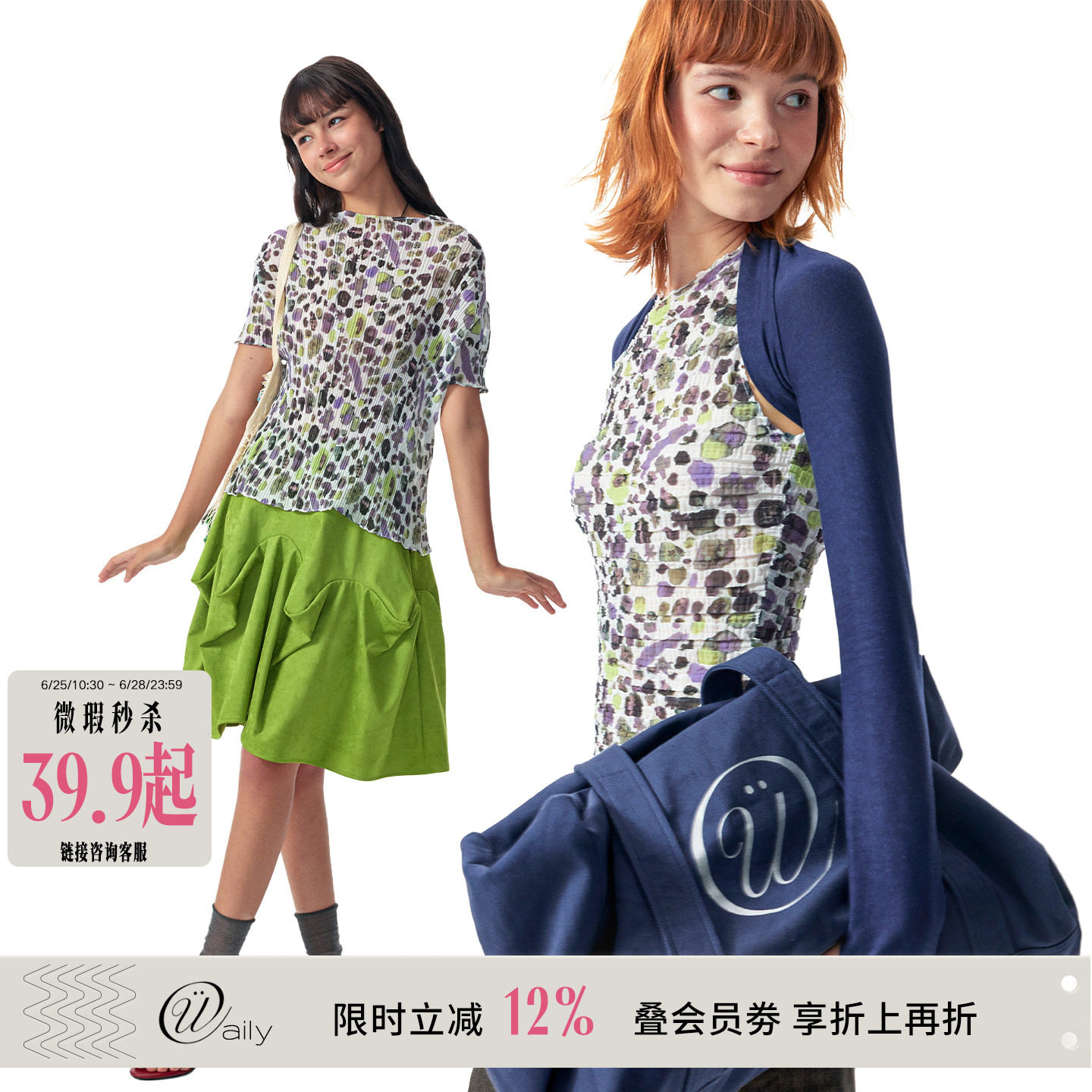 HSUSE曙色压褶弹力短袖背心