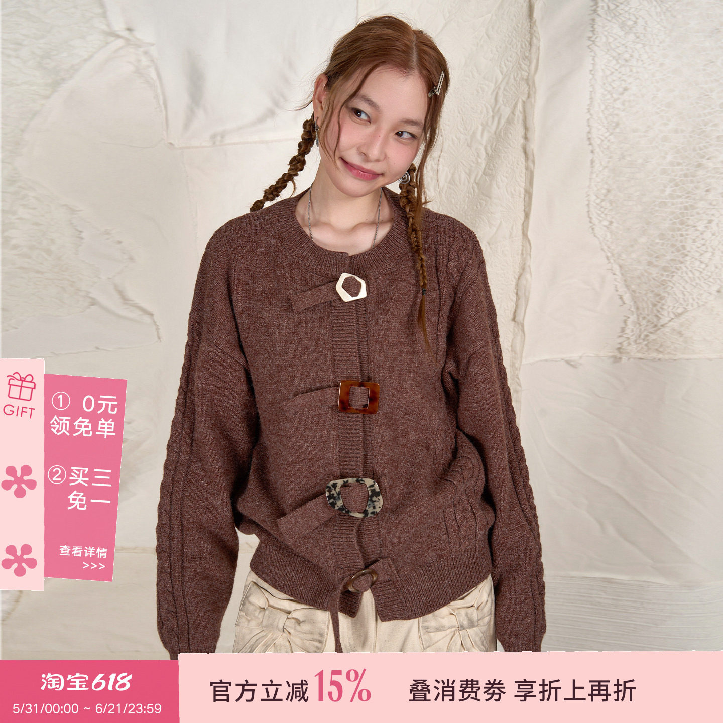 HSUSE曙色原创设计 异形日字扣绑带纯色麻花针织开衫基础百搭毛衣