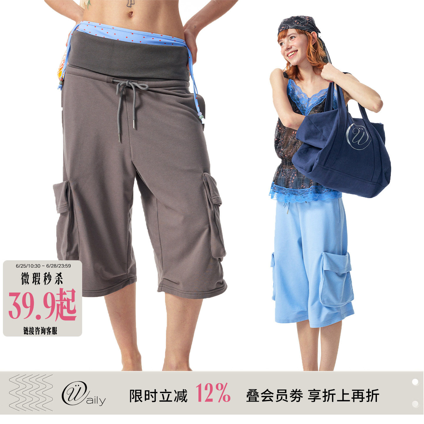 HSUSE曙色七分抽绳休闲卫裤