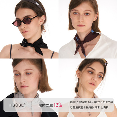 HSUSE曙色复古轻薄多用三角巾