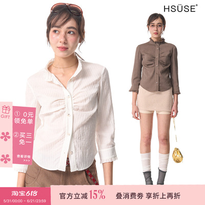 HSUSE法式七分袖立领收腰衬衫女