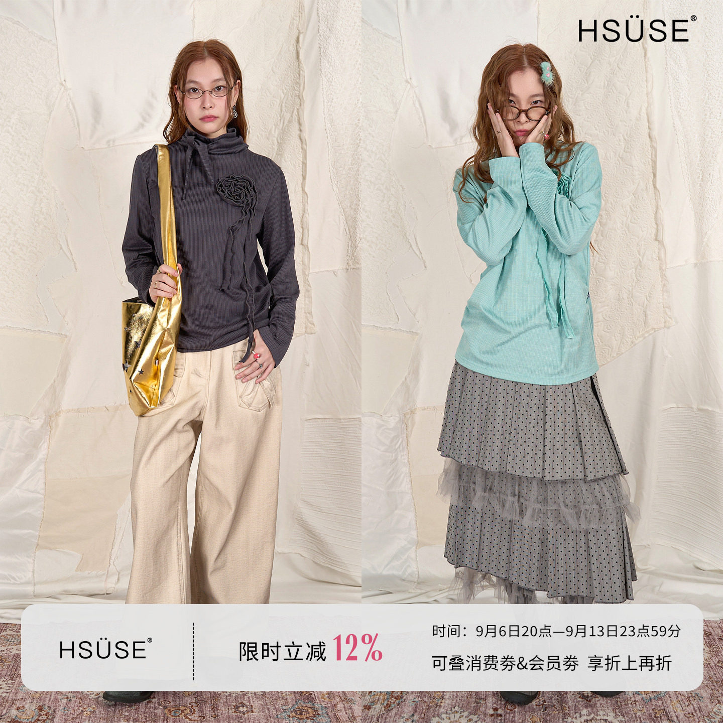 HSUSE曙色螺旋花边勋章领带T恤