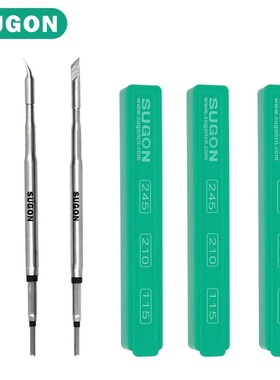 原厂速工爱风210烙铁头 SUGON焊台T26MAGMA发热芯焊台烙铁头