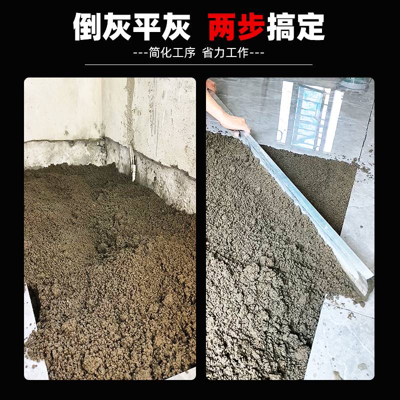 铝合金平灰刮尺瓷砖平灰神器瓦工贴砖新型工具贴地砖专用工具大全