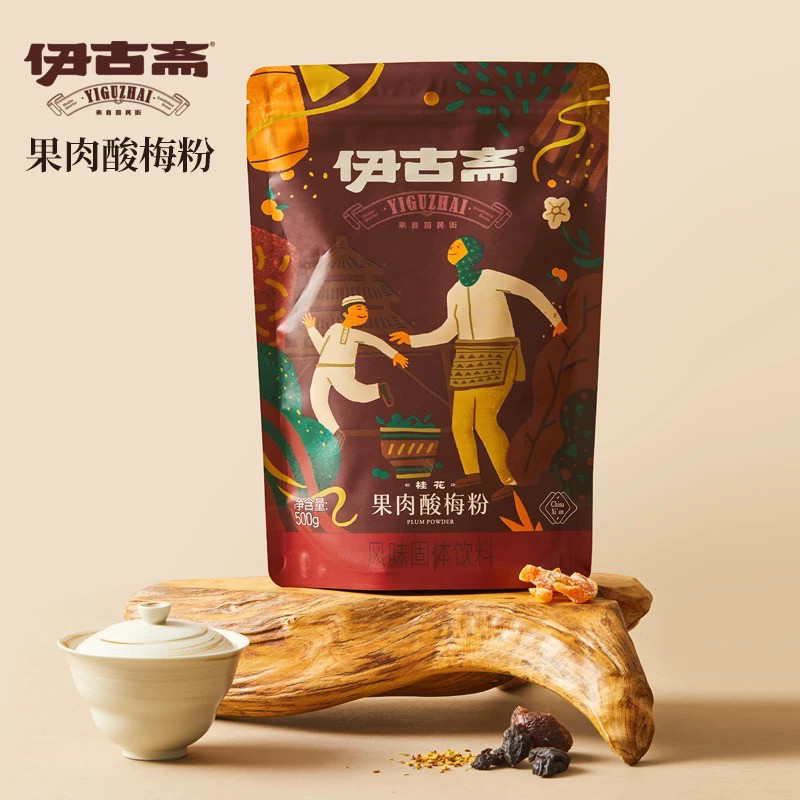 伊古斋酸梅酸梅汤粉冲商用正宗果肉手工桂花速溶西安特产原料家用