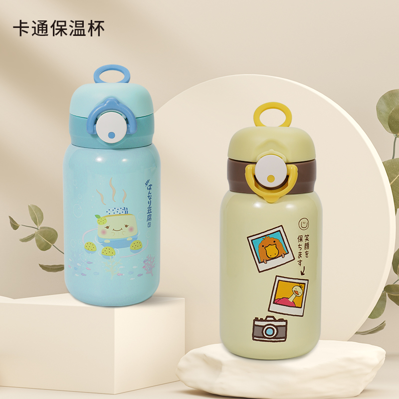 温柔豆腐卡通保温杯高颜值水杯学生迷你小巧可爱简约网红便携杯子