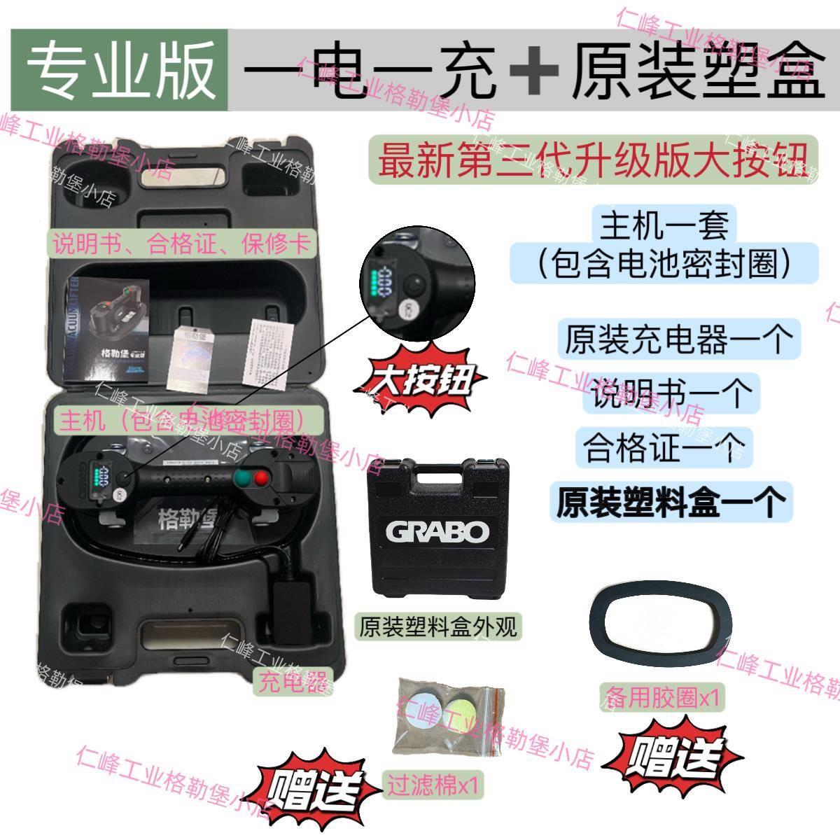 格勒堡玻璃吸盘吸盘吸盘玻璃电动真空吸盘强力吸盘玻璃型吸盘瓷砖