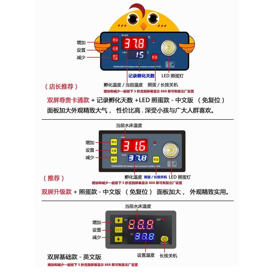 孵化器孵化机智能小型水床孵蛋器迷你家用型全自动小鸡鸭鹅孵化箱