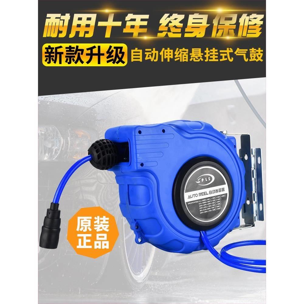 自动伸缩卷管器PU夹纱管气动工具12*8MM气管气鼓风管汽车美容
