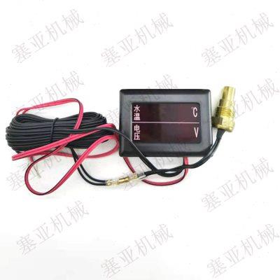 挖掘机配件洋马4TNV94 98发动机带线电子水温表温度传感器报警器