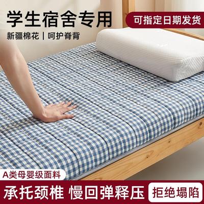 新疆棉花床垫软垫学生宿舍单人折叠床褥垫子90X190垫被子寝室专用