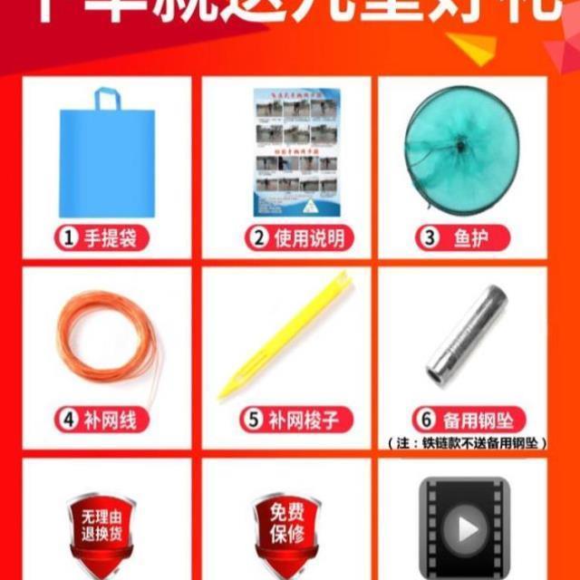 大飞盘式撒网圆盘渔网抛网手撒手抛网鱼网抓扑捕鱼易抛旋网甩神器