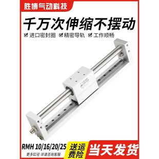 200 100 带导轨长行程10 亚德客型RMH无杆气缸磁偶式