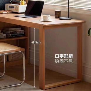 实木书桌书柜一体现代简约洞洞板办公桌家用书房橡木原木转角桌子
