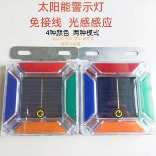 汽车太阳能警示爆闪灯q汽车货车工程车防追尾示宽尾灯车用路边强