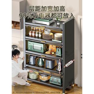 厨房收纳柜家用落地多层置物架多功能微波炉防尘储物餐边柜碗橱柜