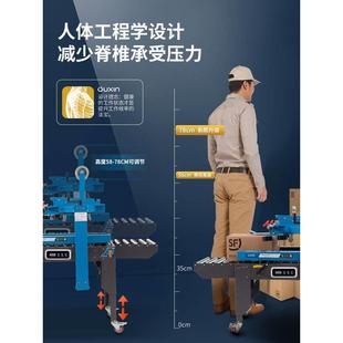 12号箱快速胶带全自动电商纸箱贴单封箱一体打包神器 欧信封箱机1