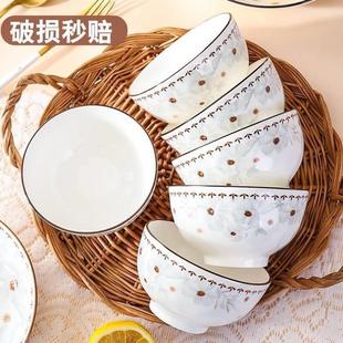 大汤碗面碗沙拉碗面碗 家用陶瓷餐具米饭碗简约小碗北欧风创意个性