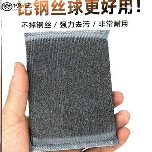 钢丝海绵洗碗布厨房去污百洁布刷锅碗神器钢丝刷不锈钢丝球海绵擦