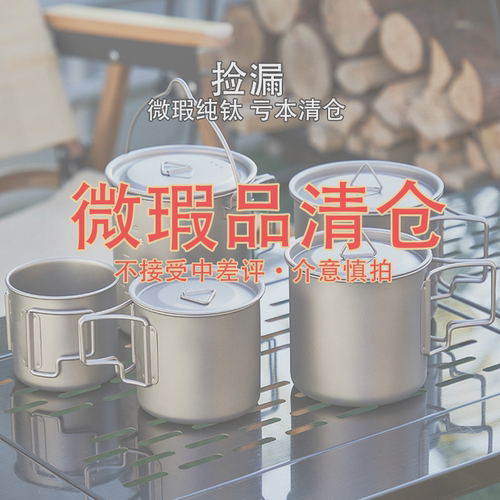 微瑕纯钛便携式户外露营筷子