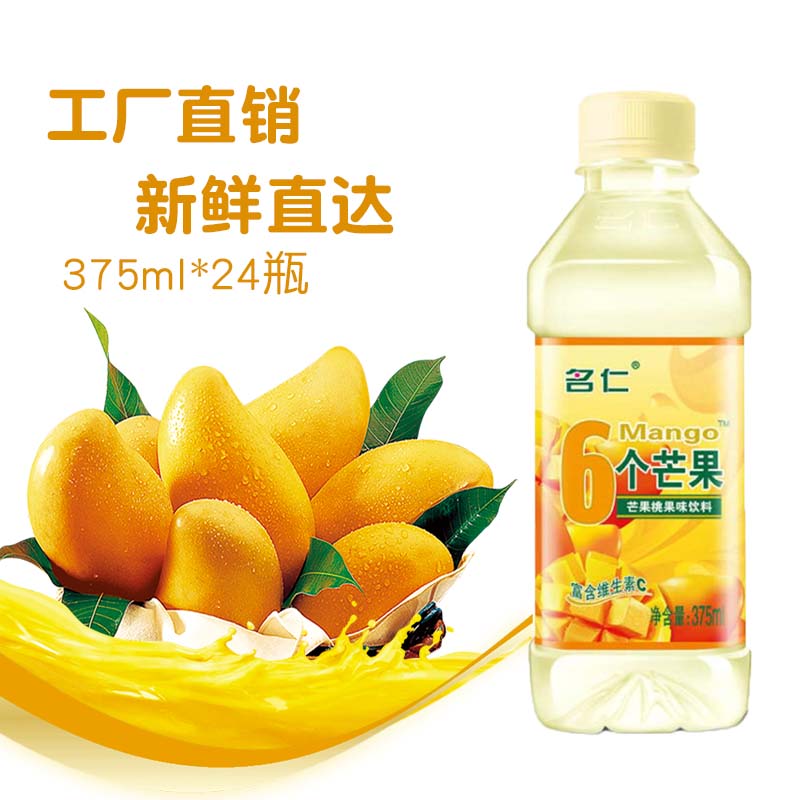 名仁苏打水名仁整箱375ml24国产