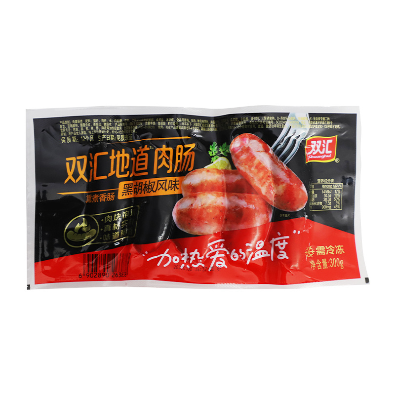 双汇地道肉肠黑胡椒风味60g5支纯肉烤肠火山石熏煮香肠台湾风味肠 粮油调味/速食/干货/烘焙 包装即食肠类 原图主图