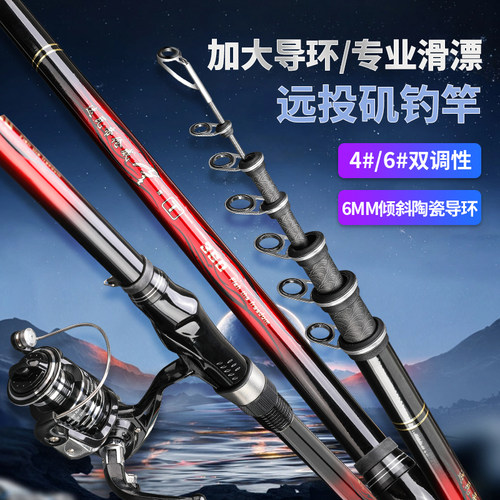 短节矶竿硬尾小矶竿筏钓竿