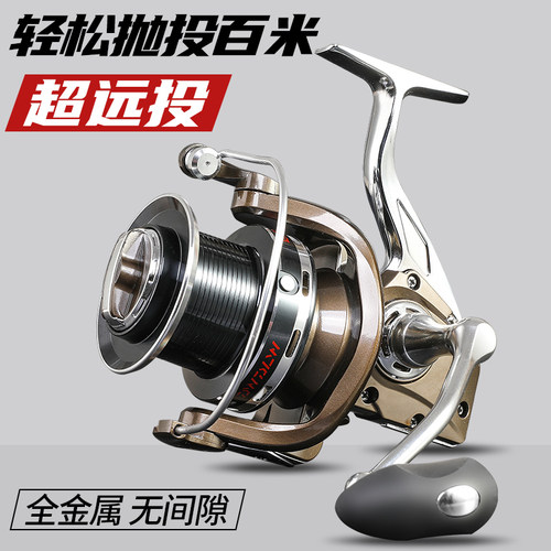 纺车鱼轮全金属海竿远投专用渔轮正品路亚马口鱼线轮海杆矶钓渔轮