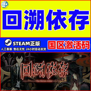 Steam 回溯依存 The Chrono Jotter 国区激活码CDKEY 正版PC游戏