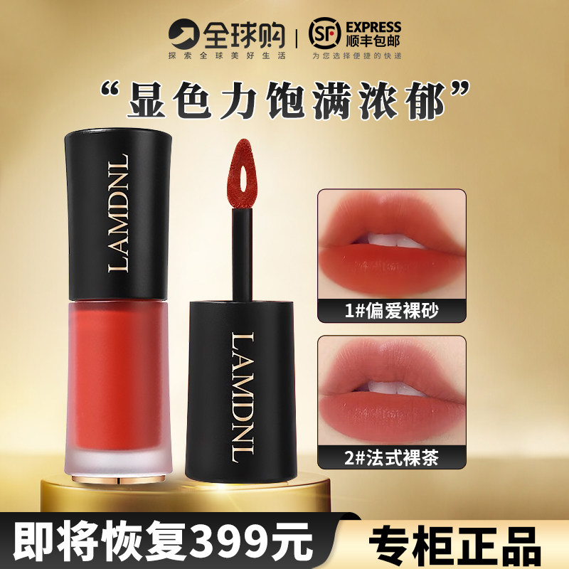 【U先试用】正品小蛮腰口红女唇釉天不沾杯不掉色学生约会猫入口