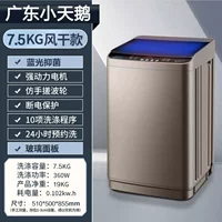 7,5 кг Строительный промытый ветер сухой Blu -Ray Berbal Glass Noods