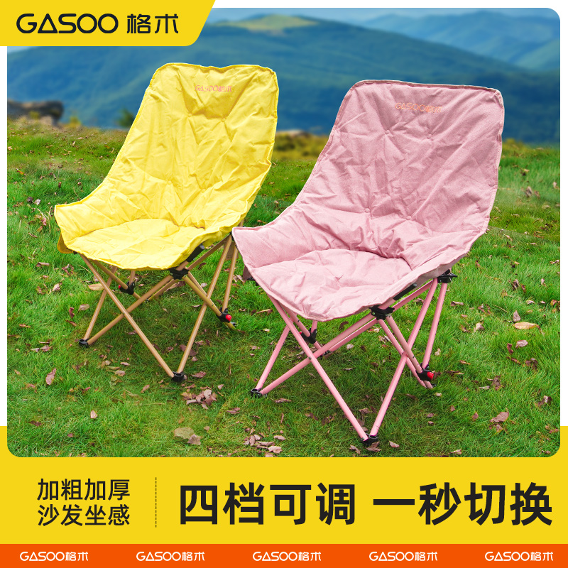 格术月亮椅户外折叠便携钓鱼凳
