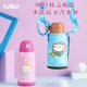 W&O杭州西子猫猫儿童保温杯吸管吸嘴配件防呛硅胶吸嘴 杯盖替换装