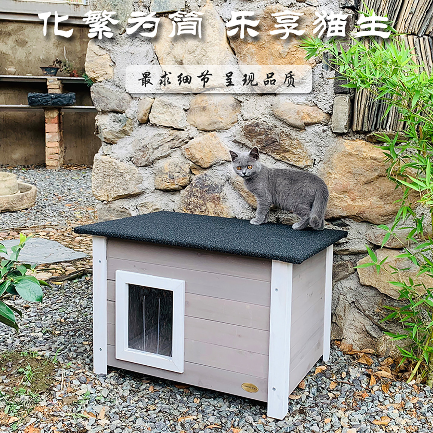 猫窝屋户外室内外猫笼子实木制防雨水冬季防寒保暖宠物房流浪猫舍