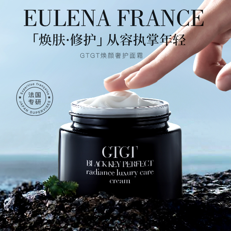 1小时快速修护2周强抗老