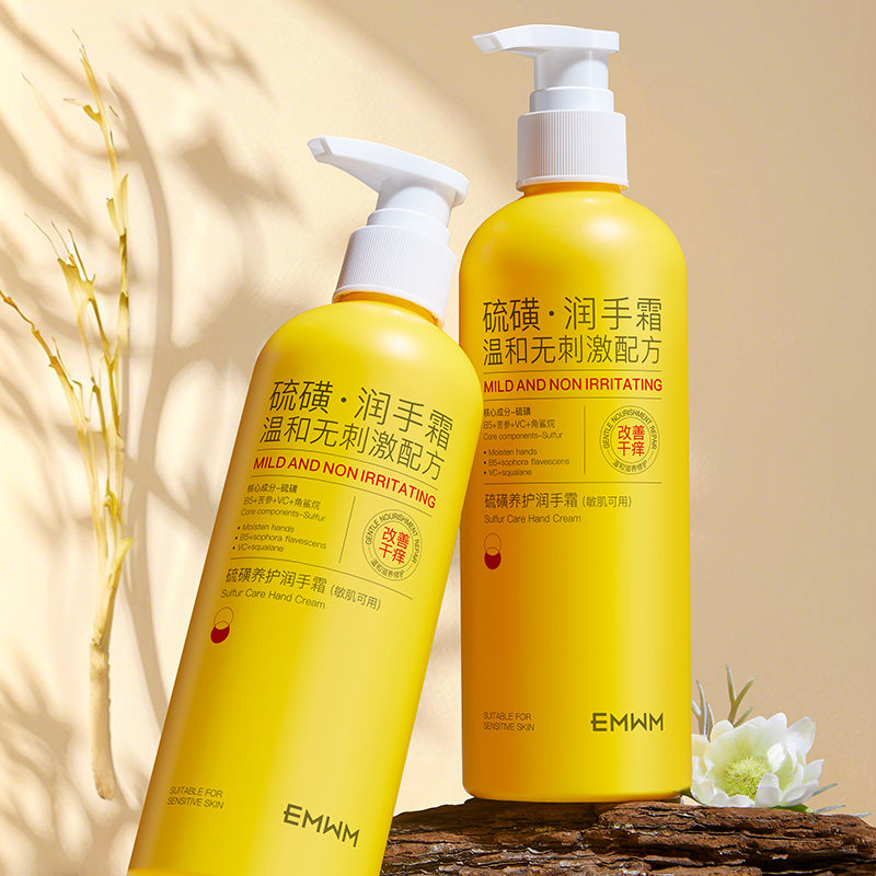 硫磺养护温和无刺激保湿按压式润手霜300g,孕妇装/孕产妇用品/营养,孕产妇洗护清洁用品,淘宝优惠券,粉丝福利购,淘宝优惠卷