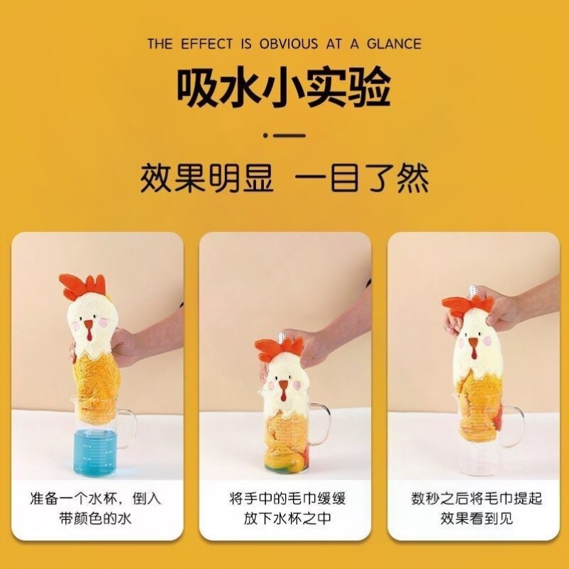 可爱儿童卡通火鸡加厚吸水速干可挂式厨房洗手间睡帽小鸡擦手巾 - 实物图