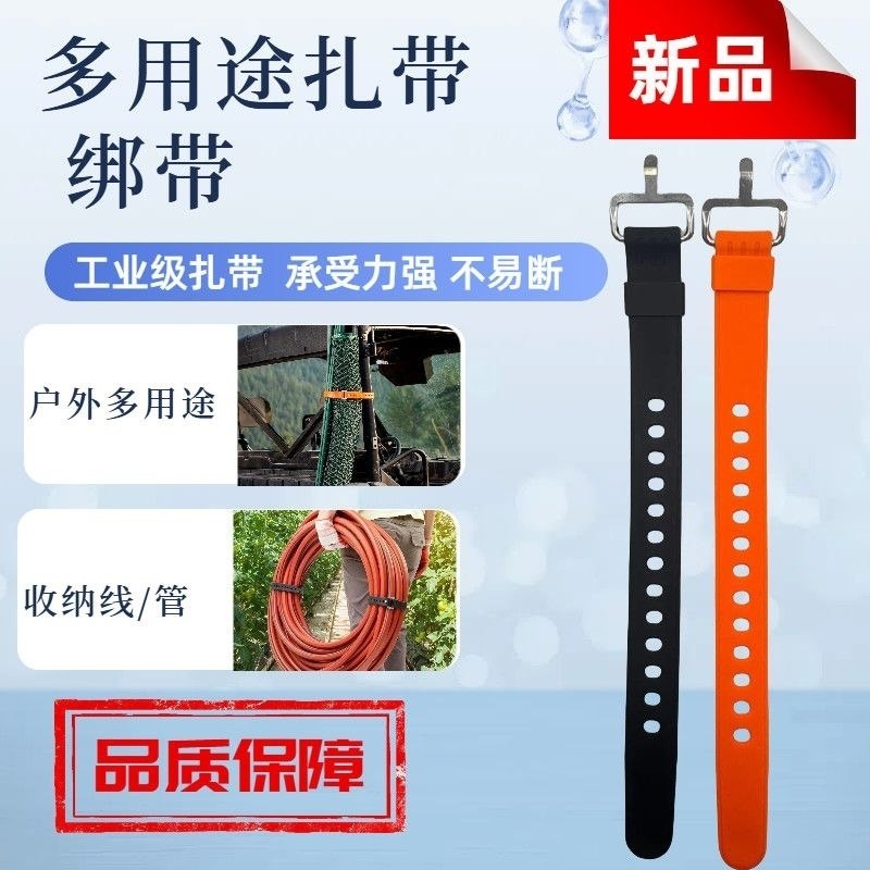 长款多功能硅胶绑带加长户外自行车便捷式收纳捆扎带硅胶弹力扎带