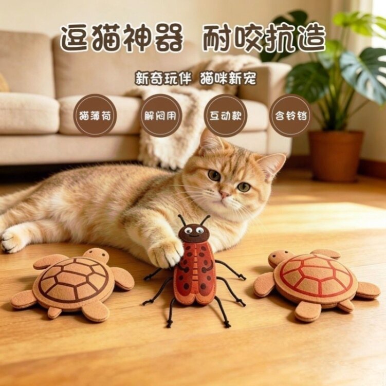 仿真搞怪蟑螂逗猫玩具耐磨毛毡自嗨解闷玩耍猫咪玩具耐抓耐咬