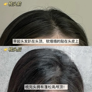 梳子 好漂亮 爱心按摩梳女士专用防静电家用排骨顺发蓬松高颅顶