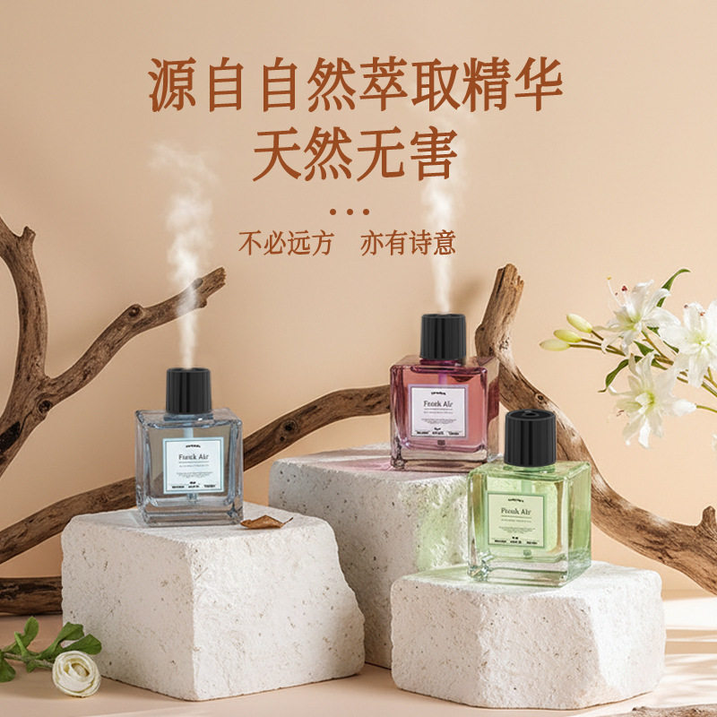 香薰机自动喷雾卧室高级