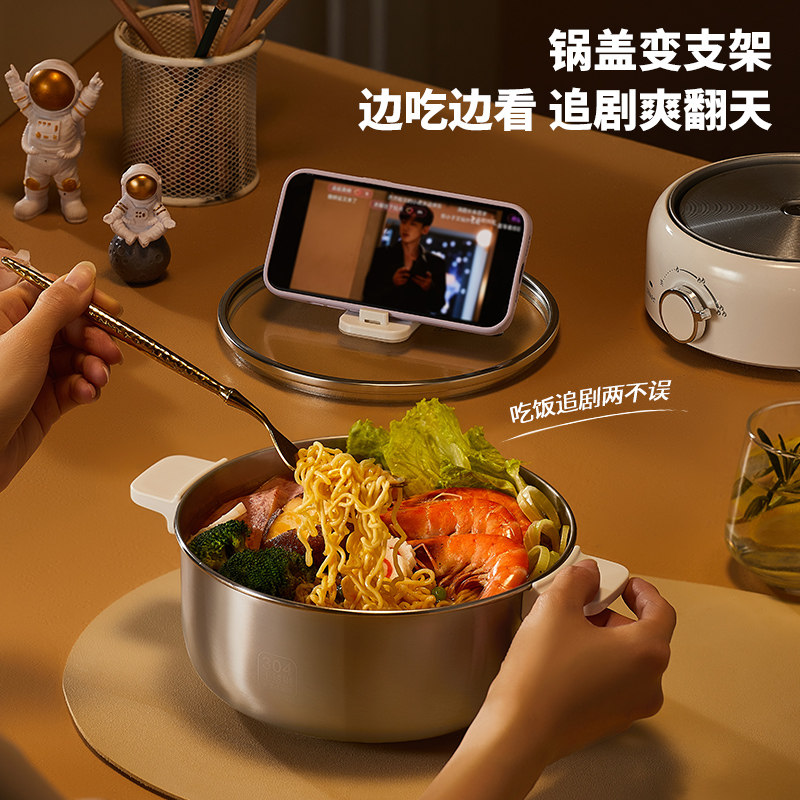 利仁电煮锅不锈钢电火锅