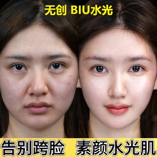 【韩国院线同款】全脸淡纹逆龄童颜美容院复配水光精华提拉紧致