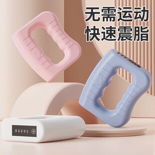 筋膜枪环瘦肚子腿神器按摩仪器腹部赘肉燃脂减肥全身懒人抖抖腰带