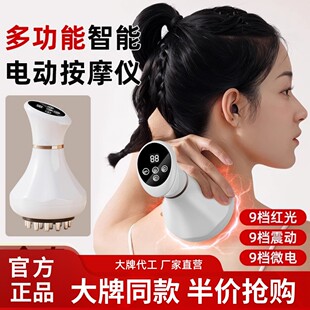 瘦身电动经络刷全身通用加热揉腹仪腹部肚子按摩带脉颈椎疏通神器