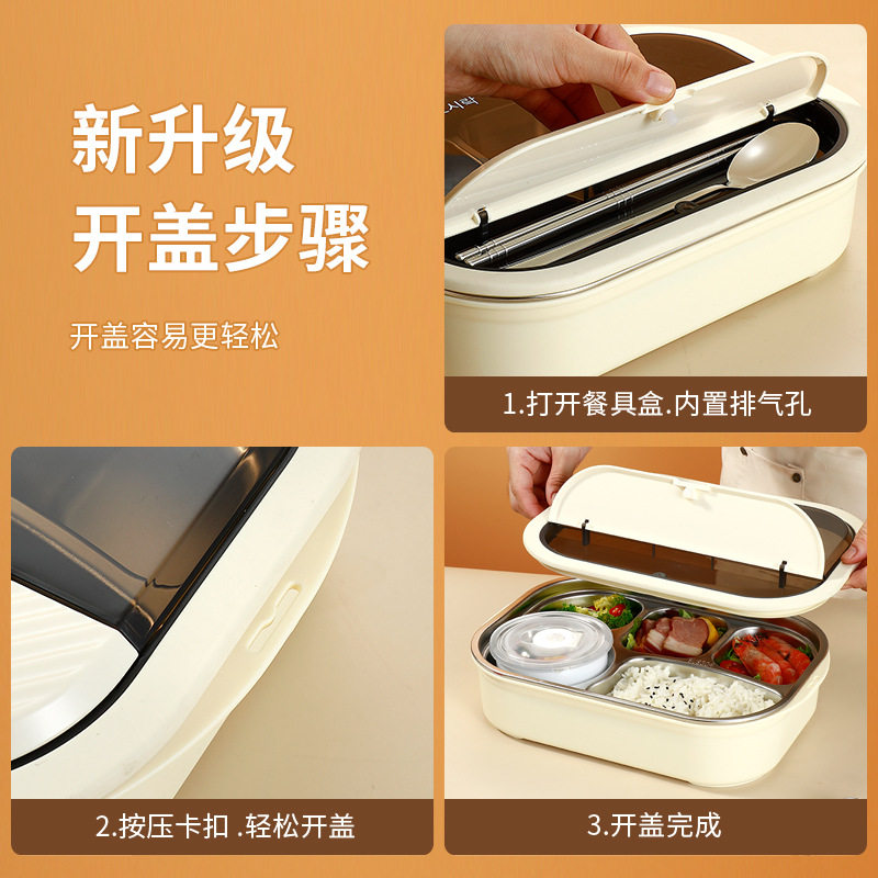 316材质韩式便当盒饭盒学