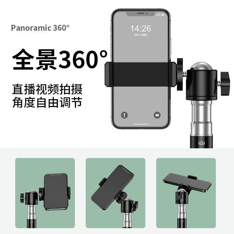 手机支架直播三脚架落地
