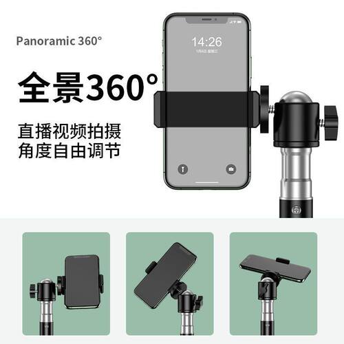 手机支架直播三脚架落地