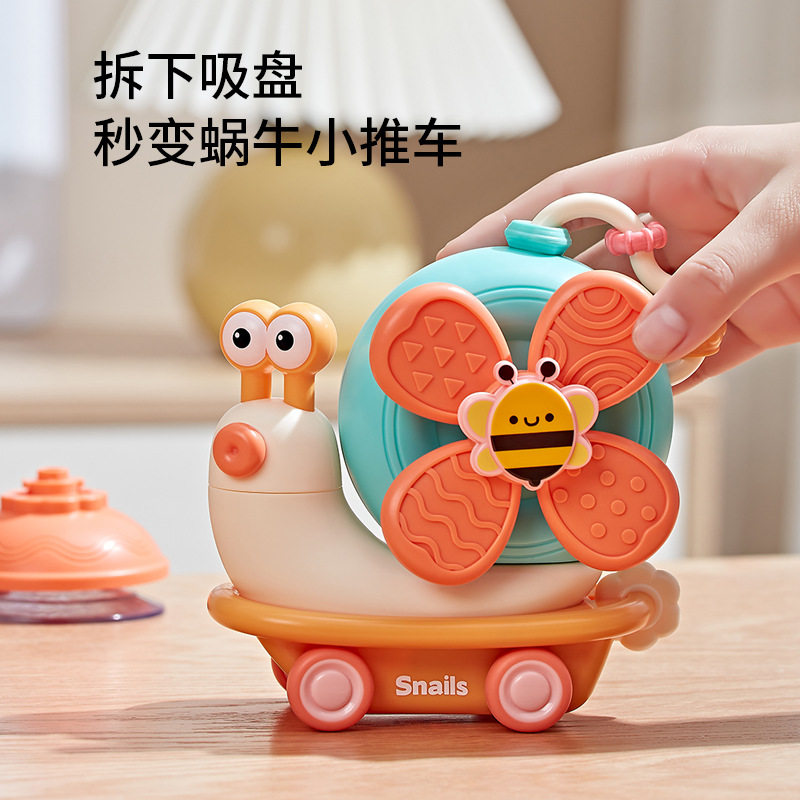 风车蜗牛转转乐儿童益智