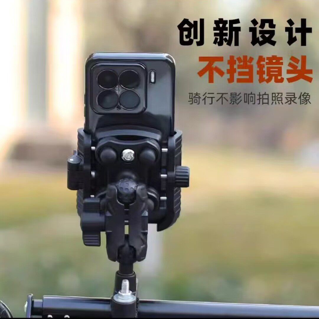摩托车手机架防震自行固